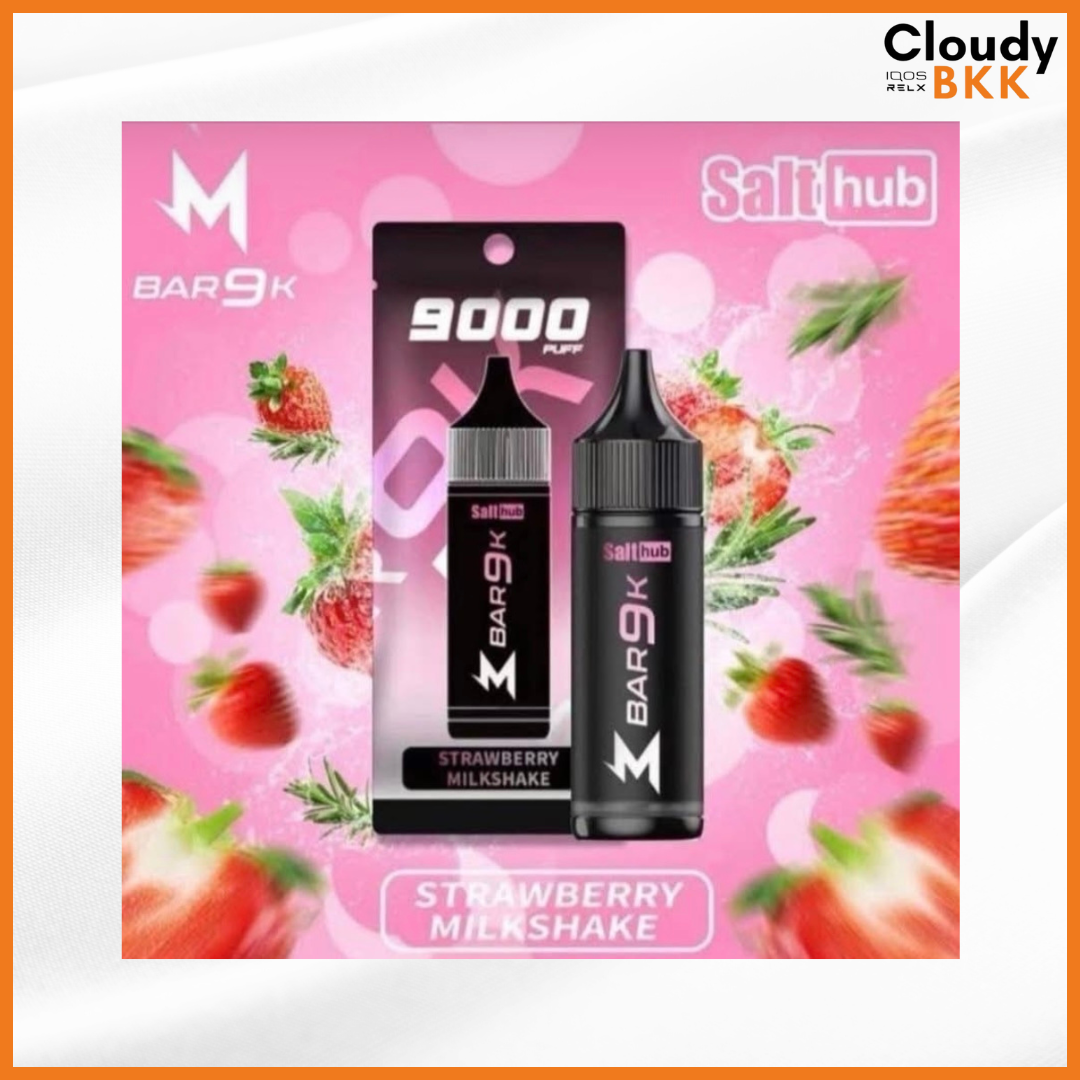 MARBO 9000 PUFFS (ของแท้) Authentic 100%