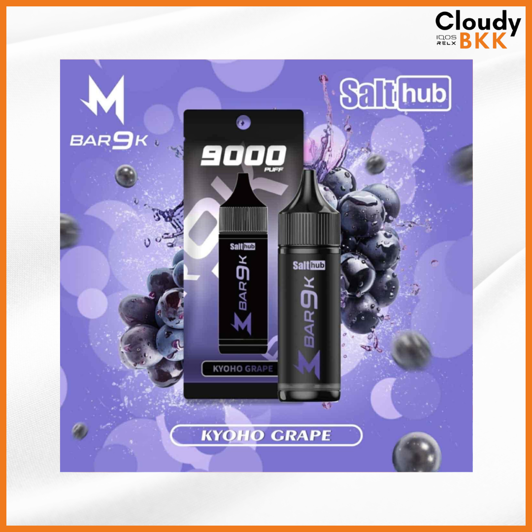 MARBO 9000 PUFFS (ของแท้) Authentic 100%