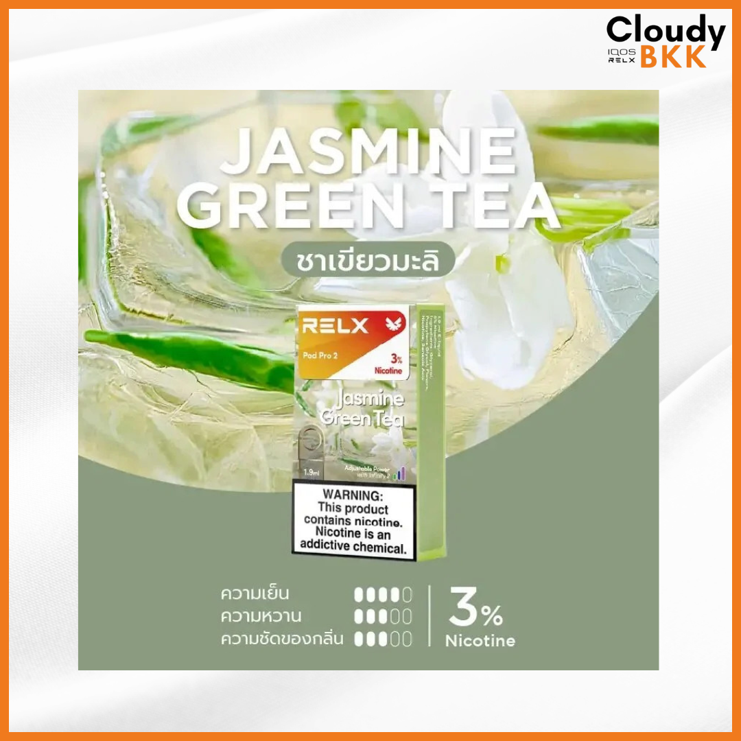 RELX INFINITY PRO POD2