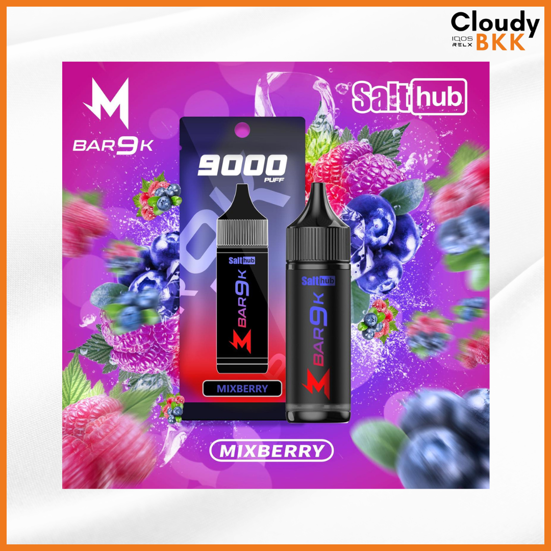 MARBO 9000 PUFFS (ของแท้) Authentic 100%