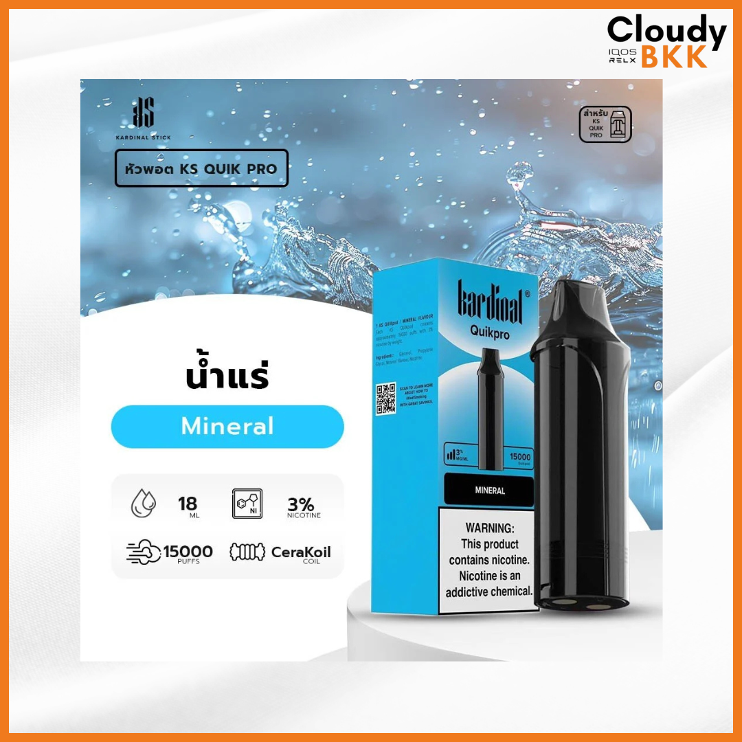 KS QUIK PRO 15000 PUFFS POD (น้ำยา)