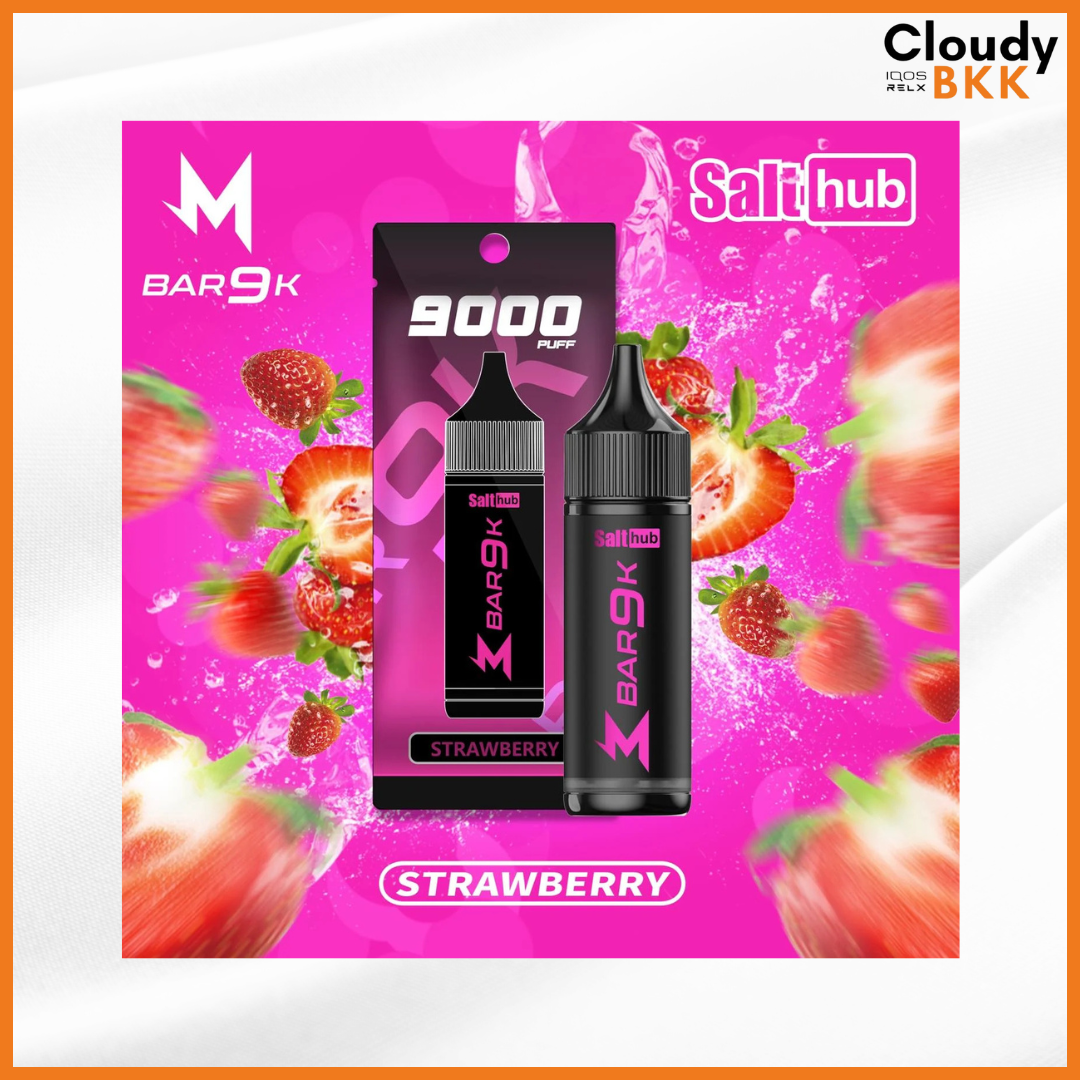 MARBO 9000 PUFFS (ของแท้) Authentic 100%