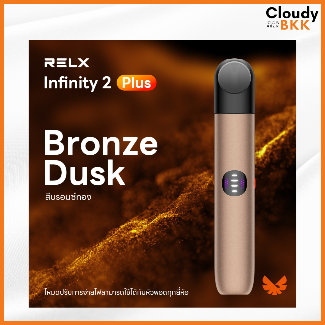 RELX INFINITY 2 PLUS DEVICE
