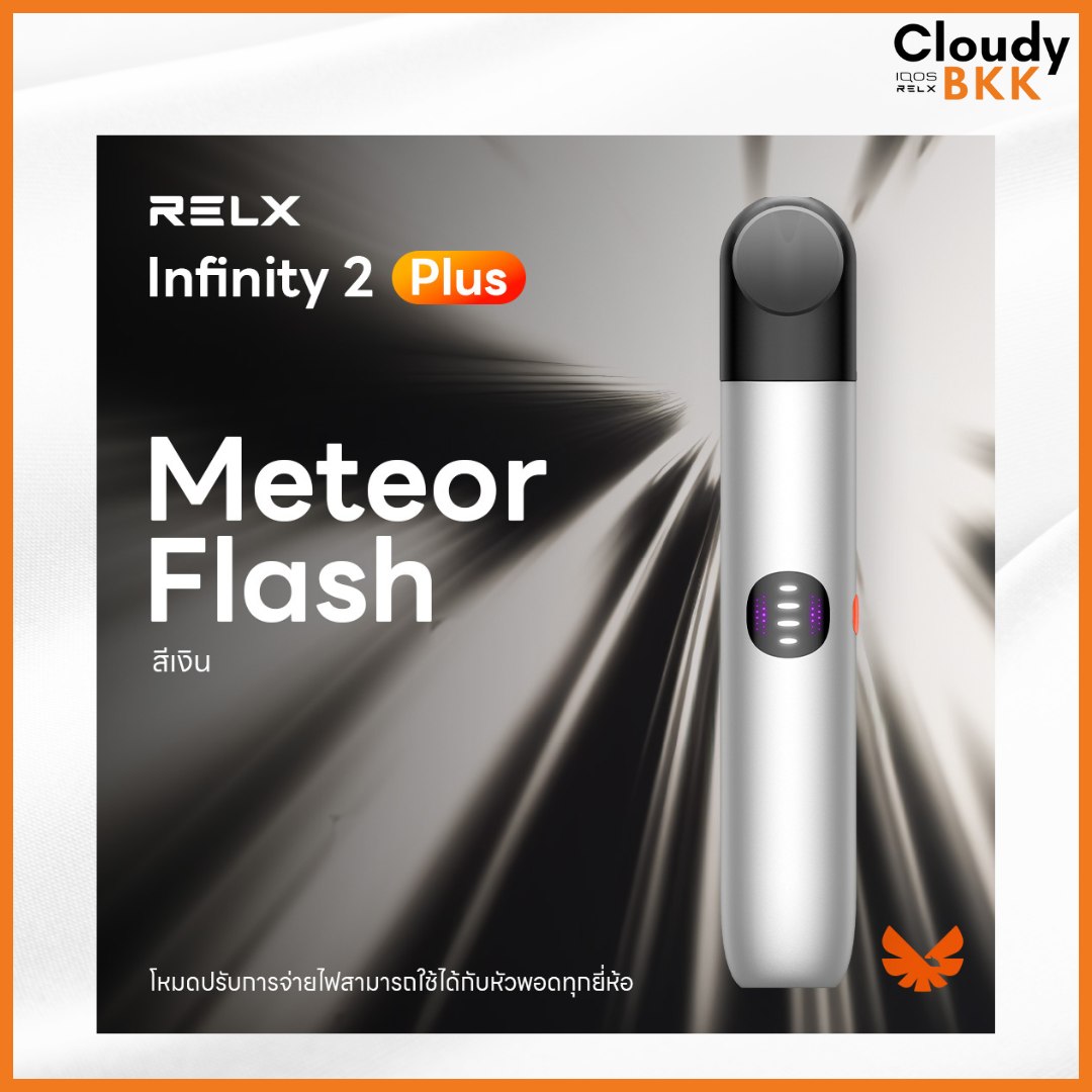 RELX INFINITY 2 PLUS DEVICE