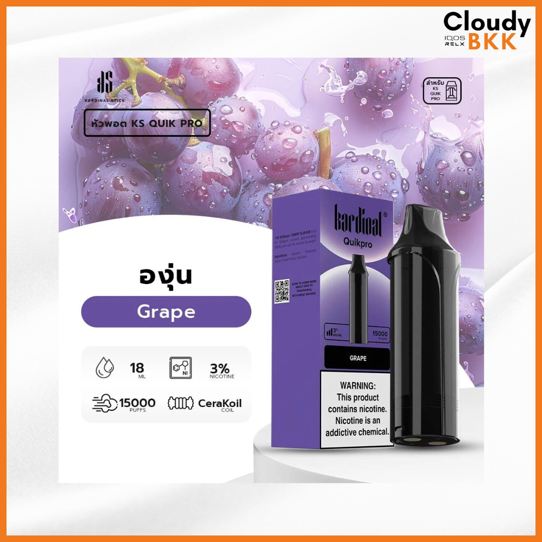 KS QUIK PRO 15000 PUFFS POD (น้ำยา)