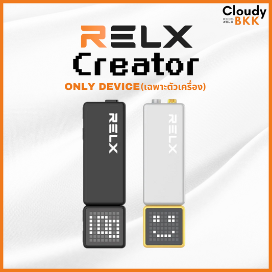 RELX CREATOR DEVICE (ตัวเครื่อง)